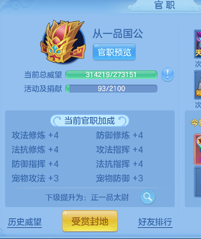 微信图片_20260721122530_95_9814.png