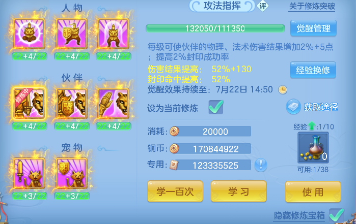 微信图片_20260721122530_93_9814.png