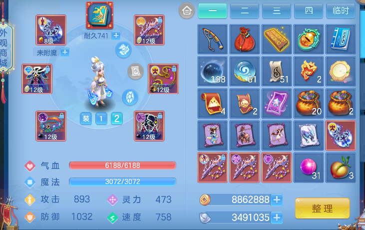 微信图片_20260721160536_24_9932.png
