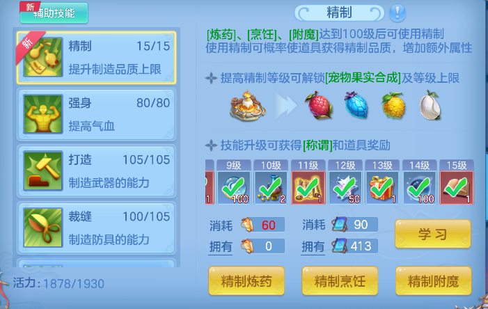 微信图片_20260721162756_77_9932.png