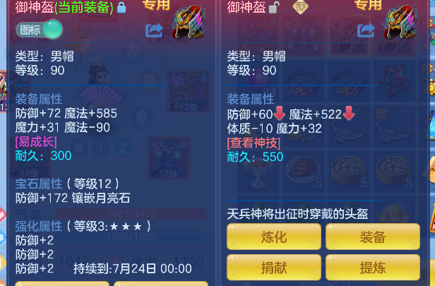 微信图片_20260721125019_21_9820.png