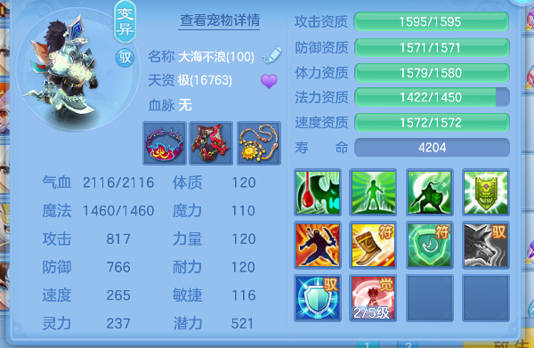 微信图片_20260721125514_45_9820.png