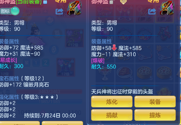 微信图片_20260721125019_22_9820.png