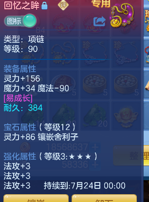 微信图片_20260721125019_24_9820.png