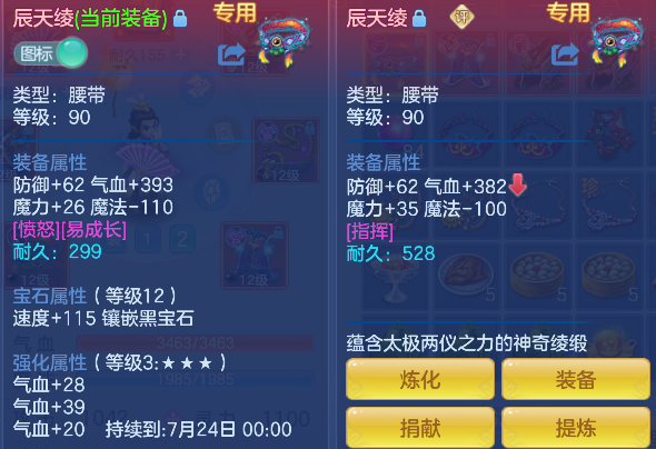 微信图片_20260721125019_25_9820.png