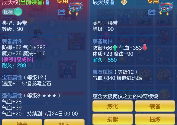 微信图片_20260721125019_26_9820.png