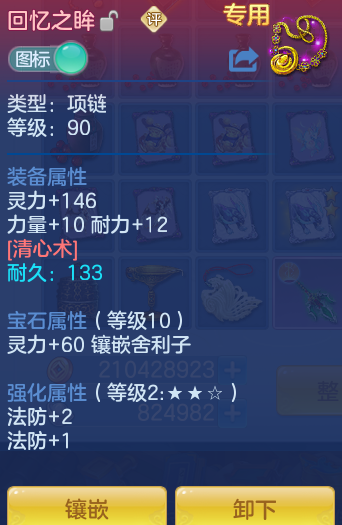 ScreenShot_2026-07-21_113306_212.png