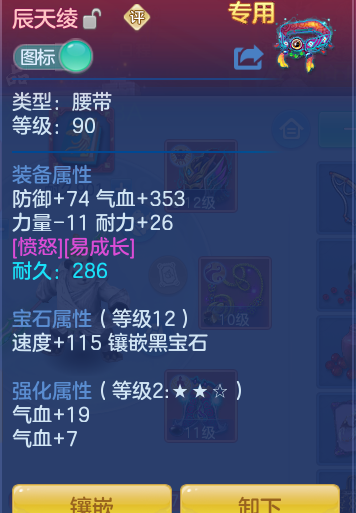 ScreenShot_2026-07-21_113257_180.png