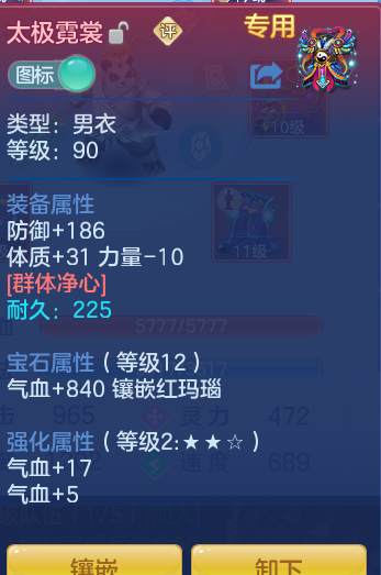 ScreenShot_2026-07-21_113253_363.png