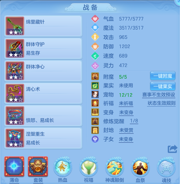 ScreenShot_2026-07-21_113238_808.png
