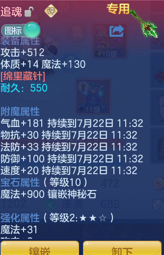 ScreenShot_2026-07-21_113249_731.png