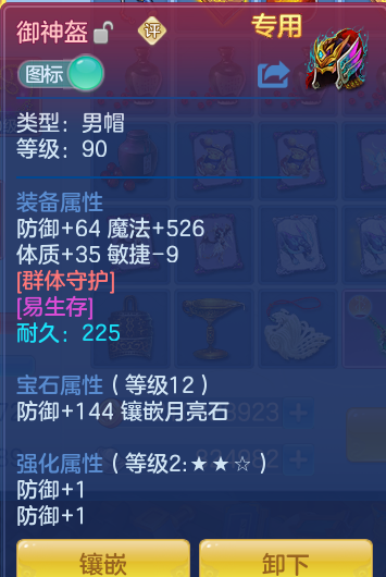 ScreenShot_2026-07-21_113301_548.png