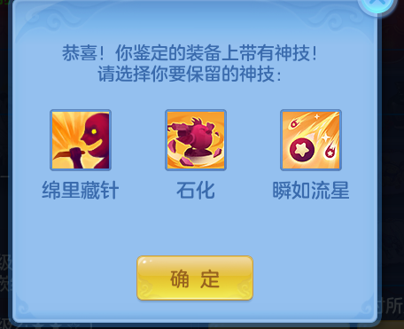ScreenShot_2026-07-21_113323_453.png