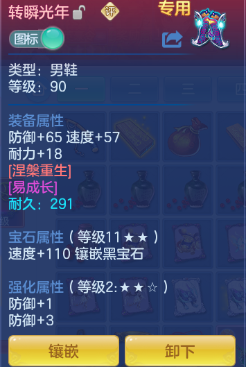 ScreenShot_2026-07-21_113310_564.png