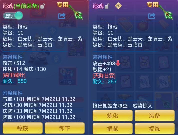 ScreenShot_2026-07-21_113315_773.png