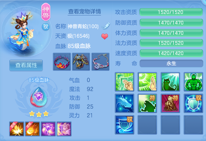 ScreenShot_2026-07-21_113345_533.png