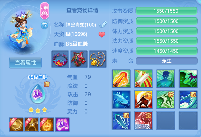ScreenShot_2026-07-21_113340_213.png