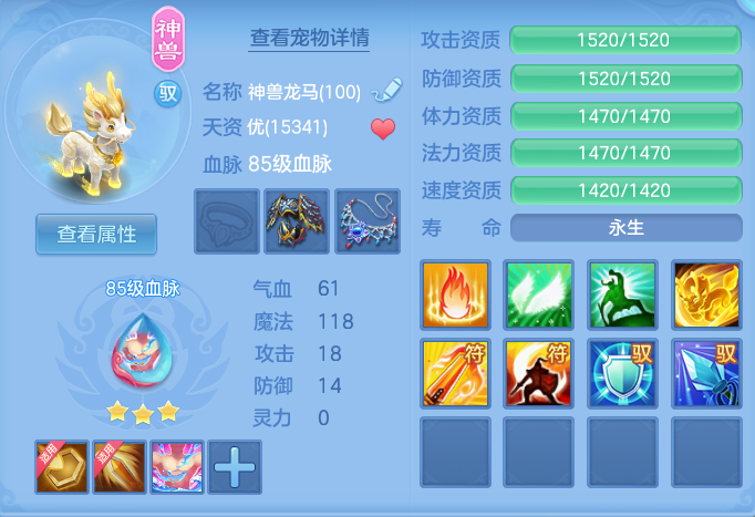 ScreenShot_2026-07-21_113350_996.png