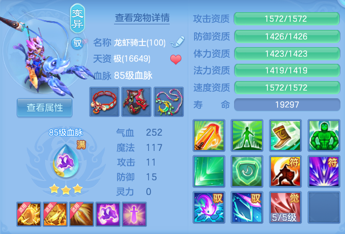 ScreenShot_2026-07-21_113410_725.png