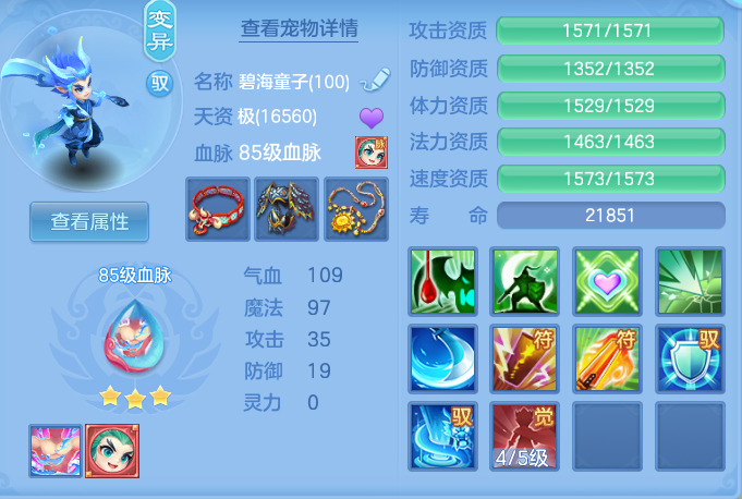 ScreenShot_2026-07-21_113403_277.png