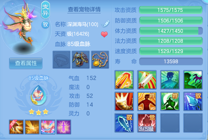 ScreenShot_2026-07-21_113357_148.png