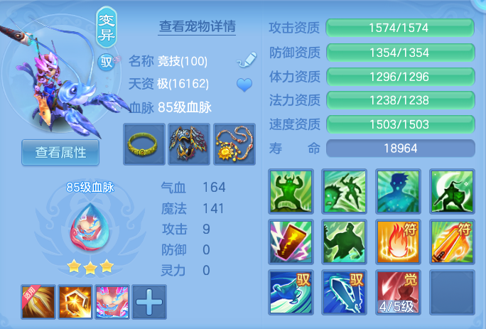 ScreenShot_2026-07-21_113416_325.png