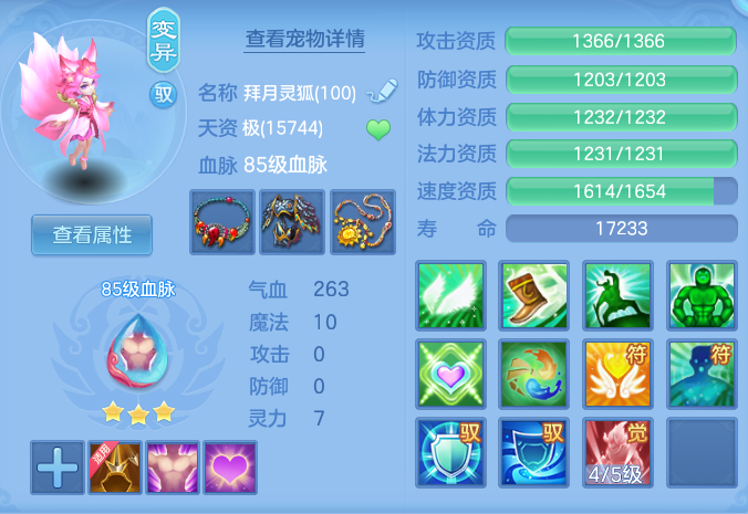 ScreenShot_2026-07-21_113424_475.png
