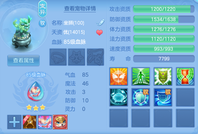 ScreenShot_2026-07-21_113430_740.png
