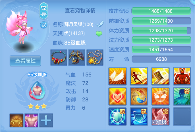 ScreenShot_2026-07-21_113438_021.png