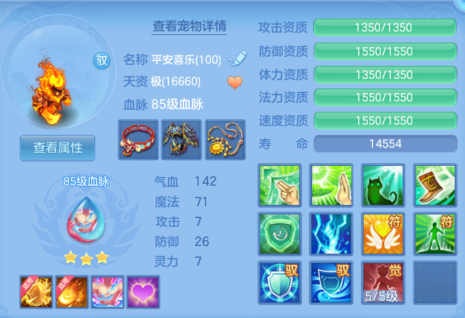 ScreenShot_2026-07-21_113454_372.png