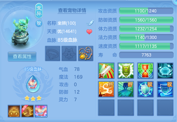 ScreenShot_2026-07-21_113503_260.png