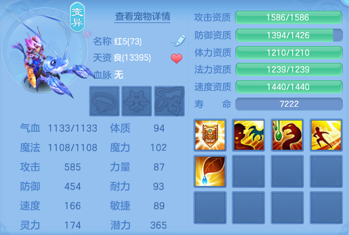 ScreenShot_2026-07-21_113508_477.png