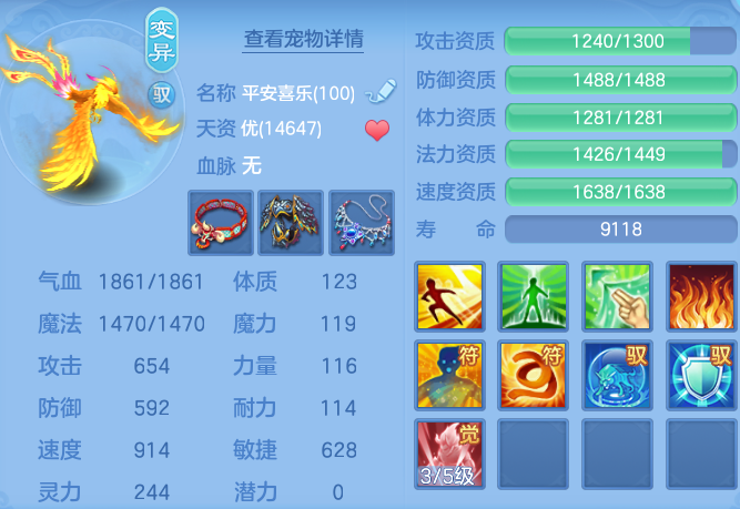 ScreenShot_2026-07-21_113513_885.png
