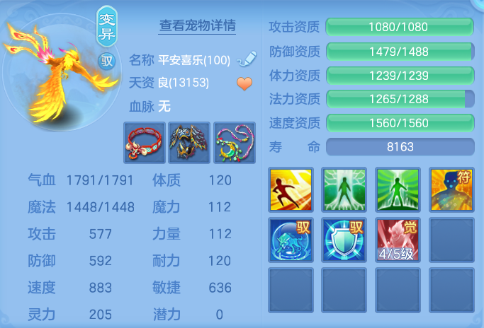 ScreenShot_2026-07-21_113519_588.png