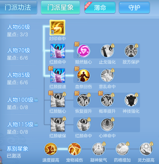ScreenShot_2026-07-21_113549_021.png