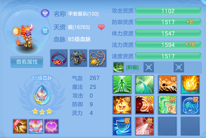 ScreenShot_2026-07-21_113525_790.png