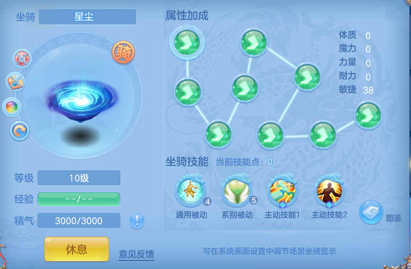 ScreenShot_2026-07-21_113540_229.png