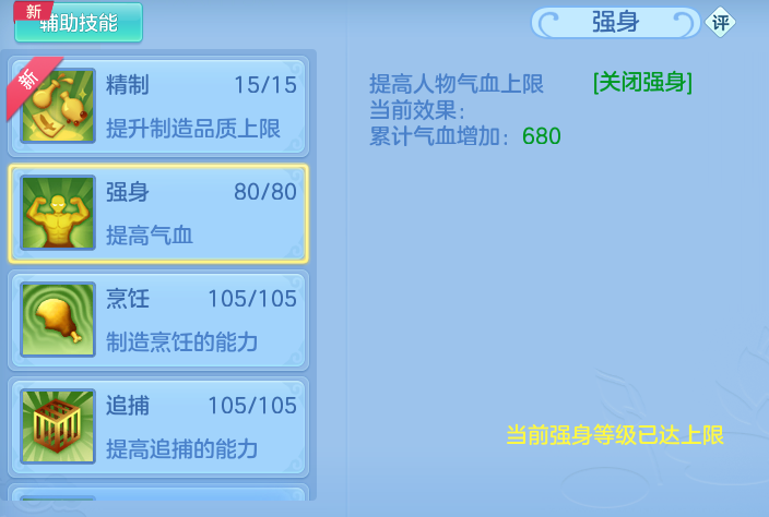 ScreenShot_2026-07-21_113604_428.png