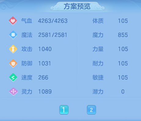 ScreenShot_2026-07-21_141903_090.png