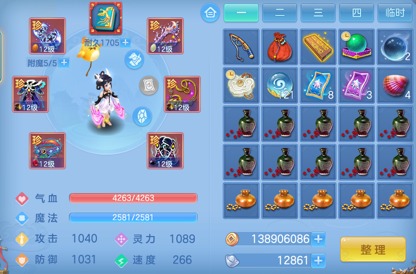 ScreenShot_2026-07-21_141921_443.png