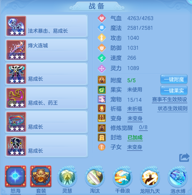 ScreenShot_2026-07-21_141916_130.png