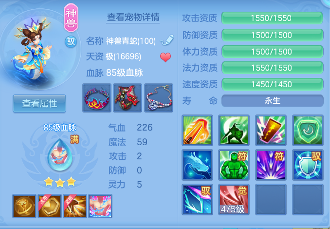 ScreenShot_2026-07-21_142019_951.png