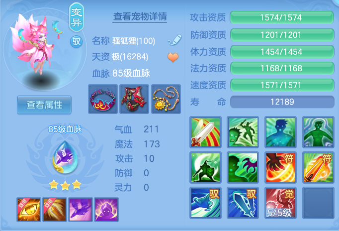 ScreenShot_2026-07-21_142026_443.png