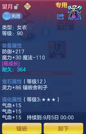 ScreenShot_2026-07-21_141930_050.png