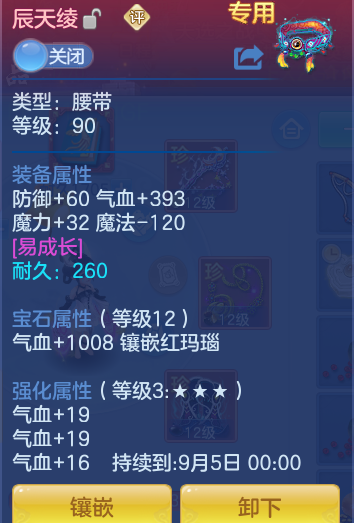 ScreenShot_2026-07-21_141934_201.png