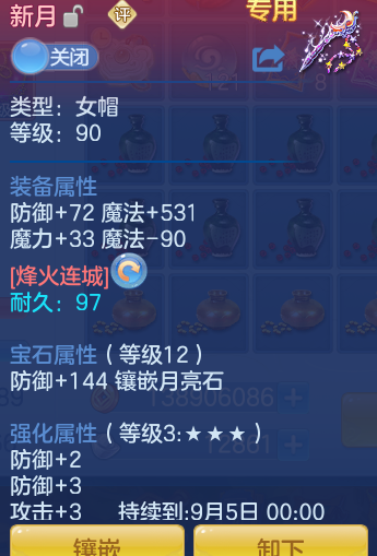 ScreenShot_2026-07-21_141938_443.png