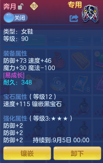 ScreenShot_2026-07-21_141949_257.png