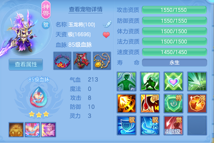 ScreenShot_2026-07-21_141956_195.png