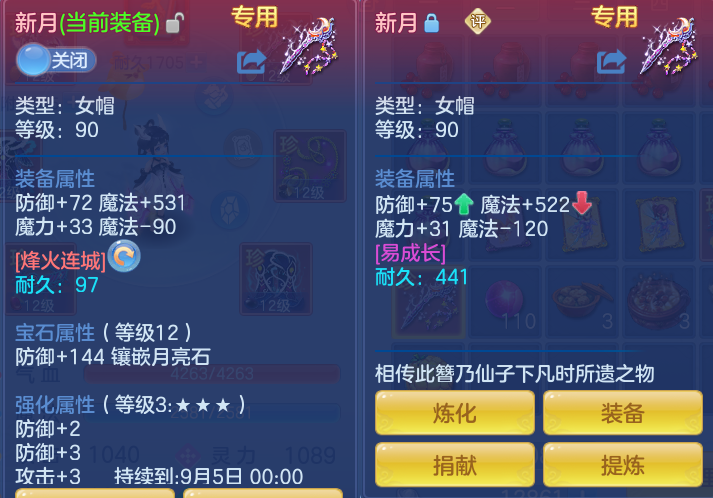 ScreenShot_2026-07-21_142001_450.png