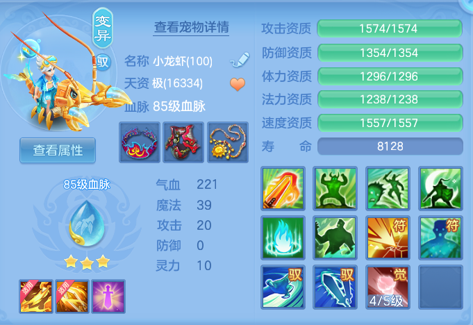 ScreenShot_2026-07-21_142045_963.png